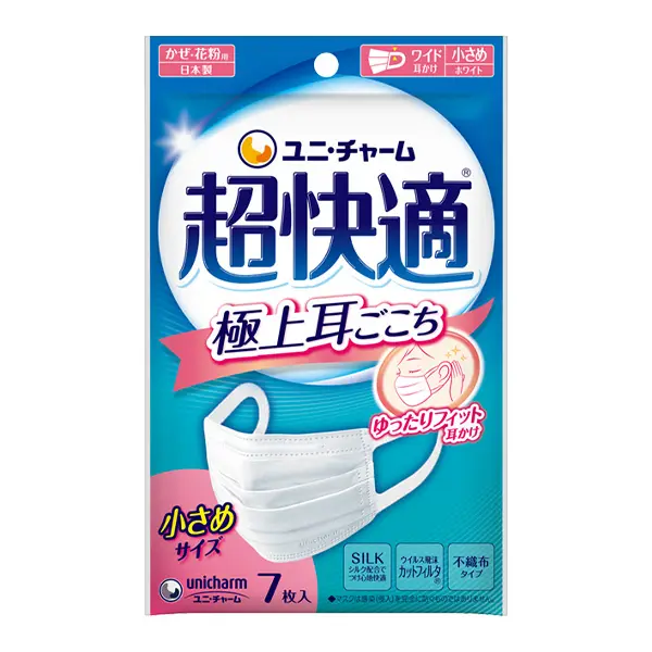 超快適マスク プリーツタイプ 小さめ 7枚