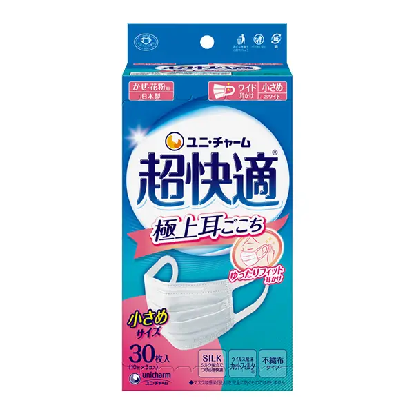 超快適マスク プリーツタイプ 小さめ 30枚