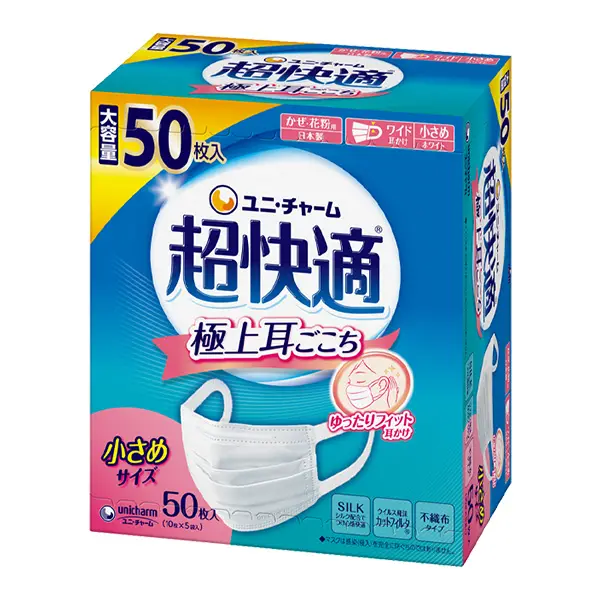 超快適マスク プリーツタイプ 小さめ 50枚