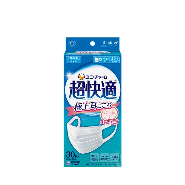 超快適マスク 代表商品