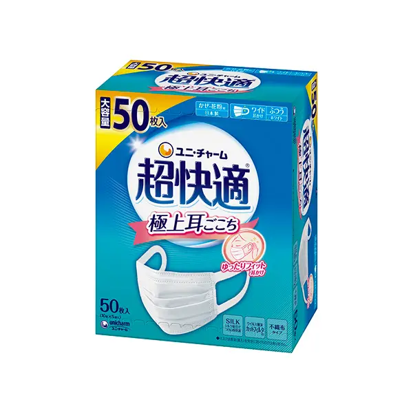超快適マスク プリーツタイプ ふつう 50枚