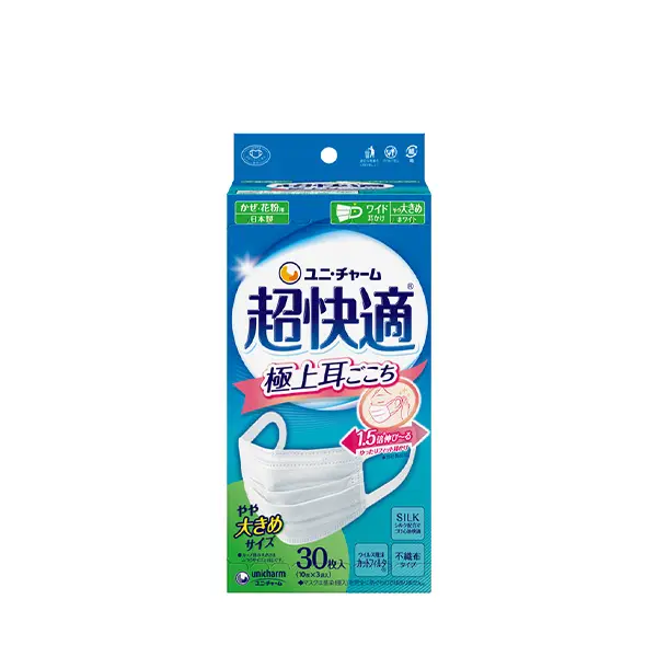 超快適マスク プリーツタイプ やや大きめ 30枚