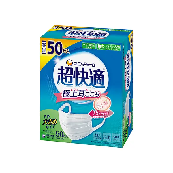 超快適マスク プリーツタイプ やや大きめ 50枚