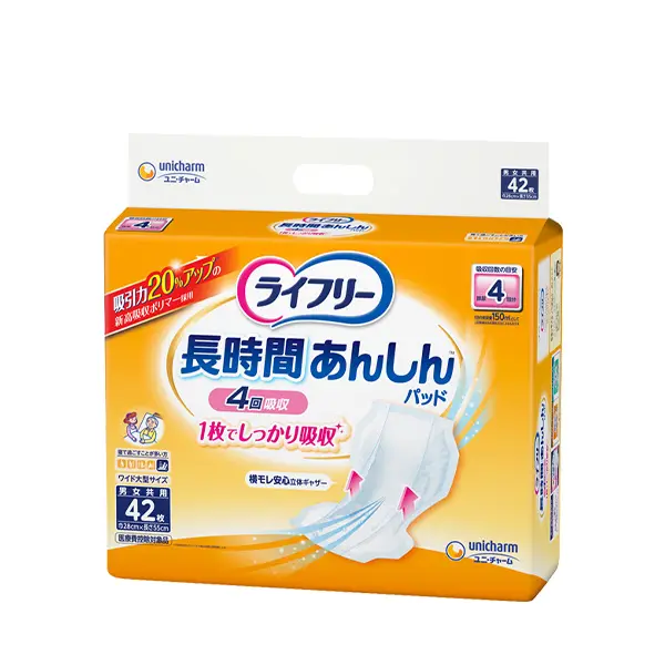 ライフリー 長時間あんしん 尿とりパッド 42枚