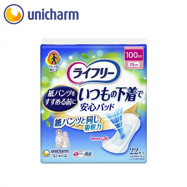 ライフリー　いつもの下着で安心パッド 代表商品