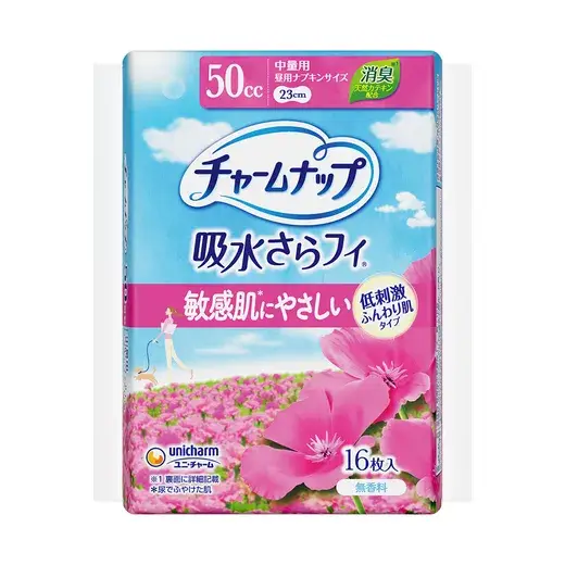 チャームナップ 代表商品