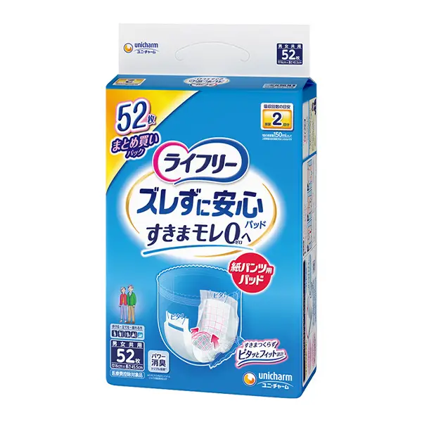 ライフリー ズレずに安心 紙パンツ 専用 尿とりパッド 52枚