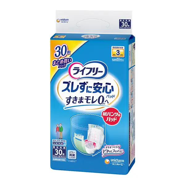 ライフリー ズレずに安心 紙パンツ 専用 尿とりパッド 長時間用 30枚