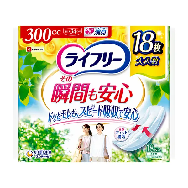 ライフリー その瞬間も安心18枚