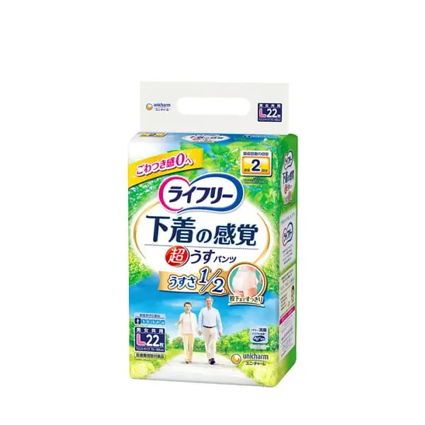 ライフリー 超うす型下着感覚パンツ 2回 L22枚