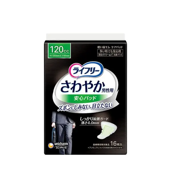 ライフリー さわやか男性用 安心パッド 120cc 16枚