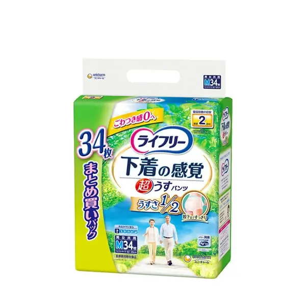 ライフリー 超うす型下着感覚パンツ 2回 M34枚