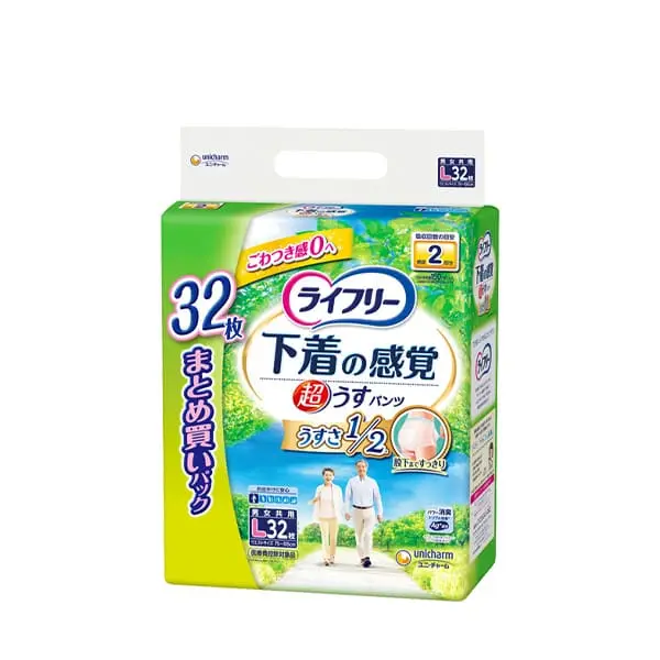 ライフリー 超うす型下着感覚パンツ 2回 L32枚