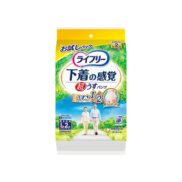 ライフリー 超うす型下着感覚パンツ 2回 L2枚