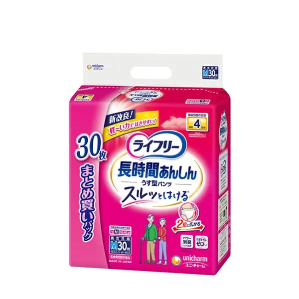 ライフリー 長時間あんしんうす型パンツ M30枚