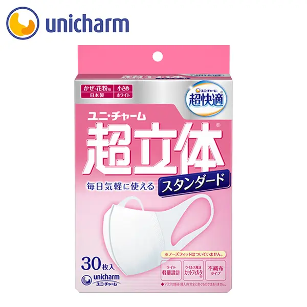 超快適マスク超立体ライトスタンダードタイプ小さめ30枚