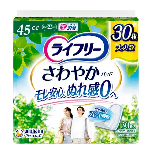 ライフリー さわやかパッド 快適の中量用 30枚